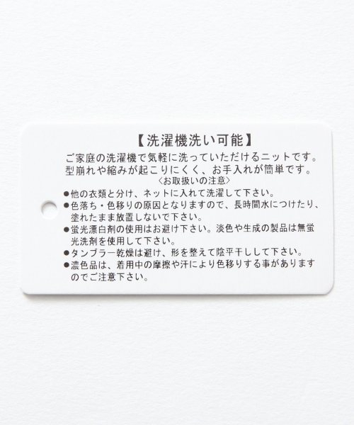 LEPSIM(レプシィム)の「【機能素材アイテム】CF12GボートネックプルオーバーSS 724047(ニット/セーター・レディース・ブラック/トップグレー/キャメル・FREE)」の8枚目の写真