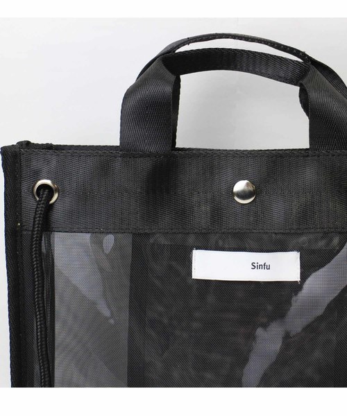 Sinfu（シンフ）の「【SINFU/ シンフ】メッシュ×ビニール 2WAY トートバッグ（トートバッグ・レディース・ホワイト/ブラック/ブラウン・FREE）」の11枚目の写真