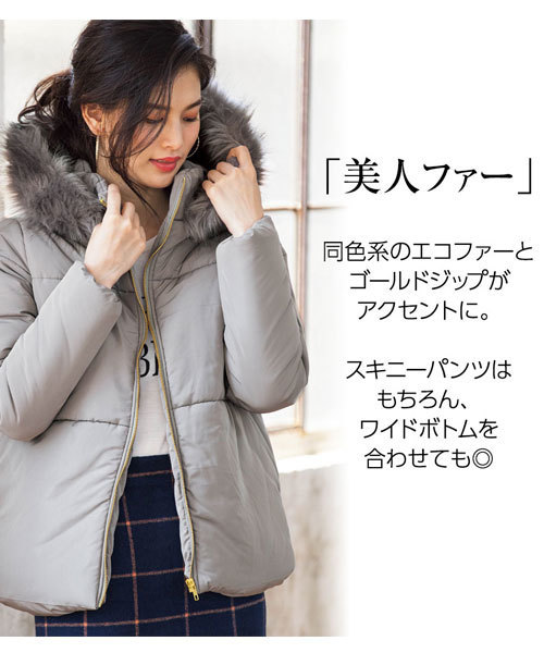 GeeRA(ジーラ)の「フェイクファー中わたショートコート(その他アウター・レディース・ブラック/グレー/モカ・MEDIUM/LARGE/X-LARGE/SMALL)」の12枚目の写真