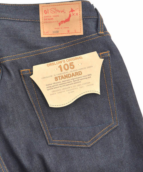 orSlow（オアスロウ）の「orSlow/オアスロウ 90's Standard Denim 105 Rigid（デニムパンツ・メンズ・インディゴブルー・2/3）」の9枚目の写真