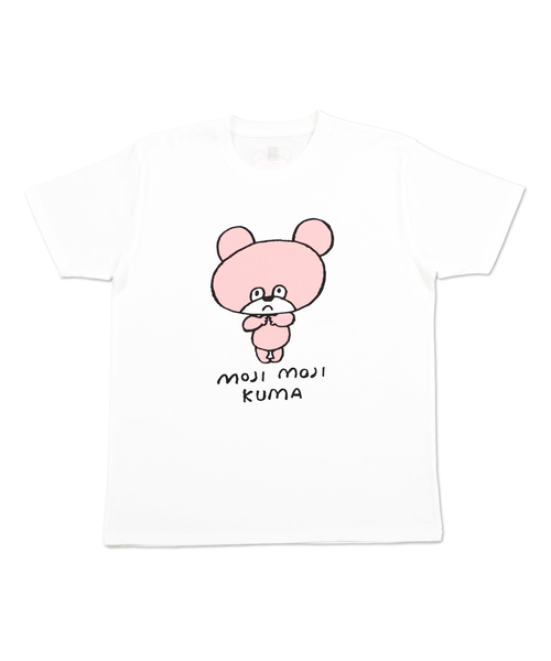 セール ベーシックｔシャツ モジモジベア ホワイト Tシャツ カットソー Design Tshirts Store Graniph デザイン ティーシャツ ストア グラニフ のファッション通販 Zozotown