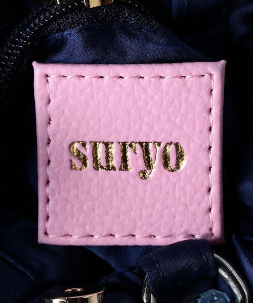 Suryo（スリョ）の「＜Suryo（スリョ）＞STN BEAD バッグ