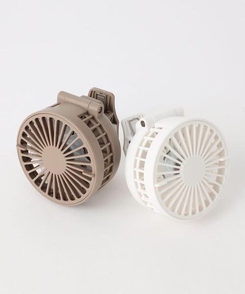 green label relaxing(グリーンレーベルリラクシング)の「GLR オリジナル クリップファン 扇風機(生活家電・レディース・ホワイト/ベージュ・FREE)」の9枚目の写真