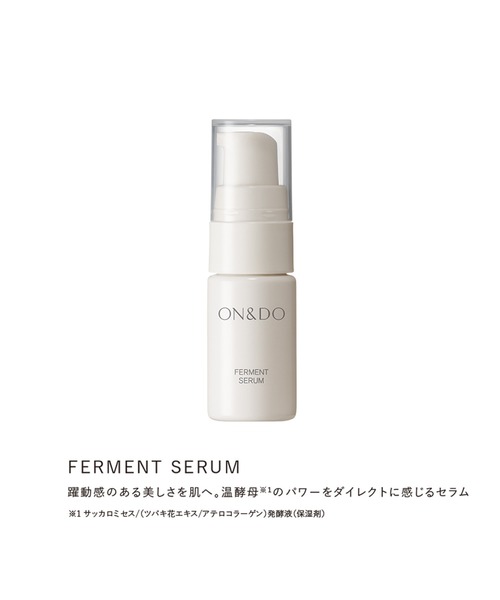 ON＆DO（オンアンドドゥー）の「YOUR CALL Ⅰ ユアコール ワン