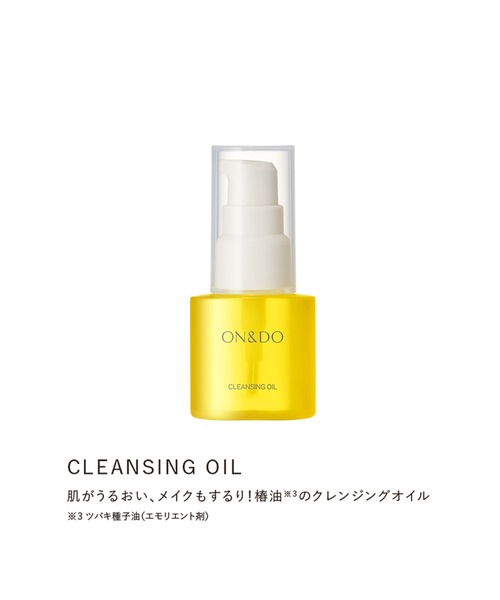 ON＆DO（オンアンドドゥー）の「YOUR CALL Ⅰ ユアコール ワン