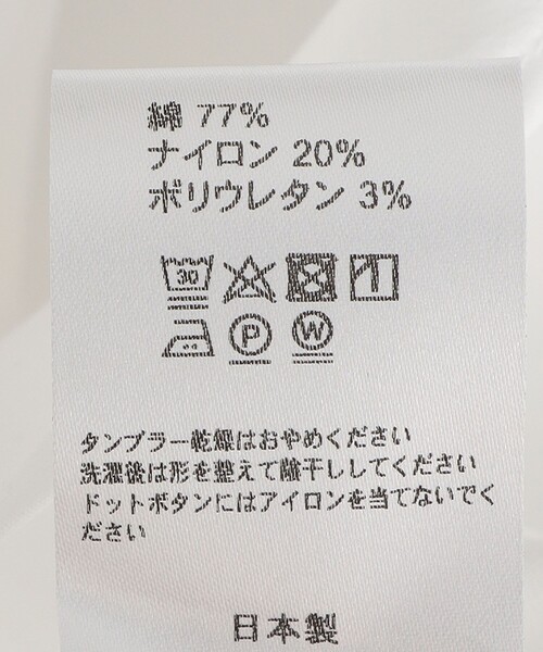 SHIPS（シップス）の「MOUN TEN.:110～140cm / ストレッチ ポプリン ビッグ シャツ（シャツ/ブラウス・キッズ・ホワイト・110/125/140）」の11枚目の写真