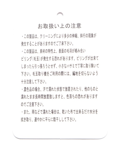 RAGEBLUE（レイジブルー）の「コモン柄ニットカーディガン/264665（カーディガン/ボレロ・メンズ・ブラック/パープル/ライトグリーン・MEDIUM/LARGE）」の5枚目の写真