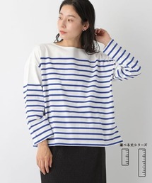 LEPSIM | 【選べる丈シリーズ】パネルカラーボーダーTシャツ2　273834(Tシャツ/カットソー)