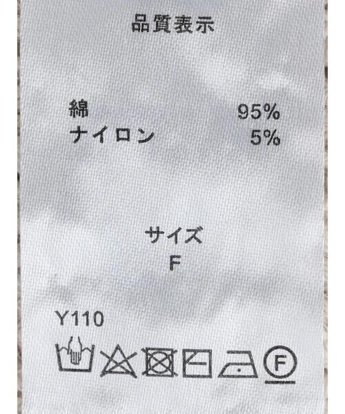 Furryrate（ファーリーレート）の「・furry rate カギ針ロングベスト（ベスト・レディース・ブラック/アイボリー/ライトブラウン・FREE）」の20枚目の写真