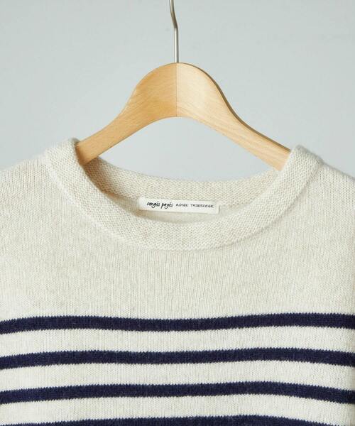 conges payes ADIEU TRISTESSE（コンジェ ペイエ アデュートリステス）の「ラムナイロンマリンボーダーベスト（ベスト・レディース・ベージュ系その他/ブルー系その他・FREE）」の19枚目の写真