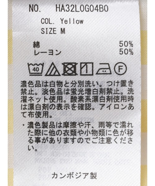 AMERICAN HOLIC（アメリカンホリック）の「Flower　×　Stripeシャツチュニック（チュニック・レディース・ピンク/イエロー・M/L）」の15枚目の写真