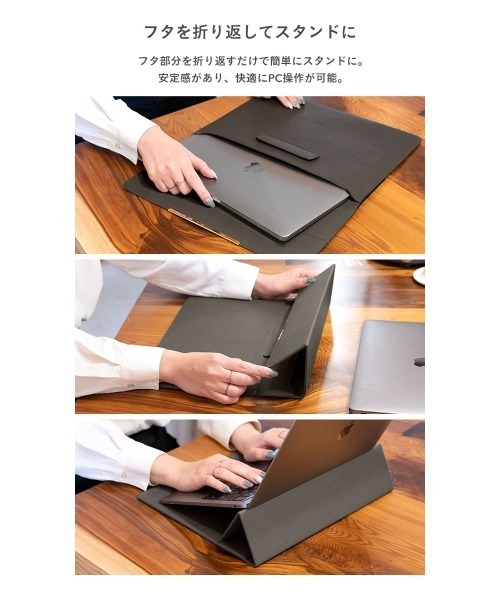 salisty（サリスティ）の「salisty(サリスティ)スタンド機能付き PCケース（PC・タブレットケース・レディース・グレイッシュベージュ/ダークオリーブ・FREE）」の20枚目の写真