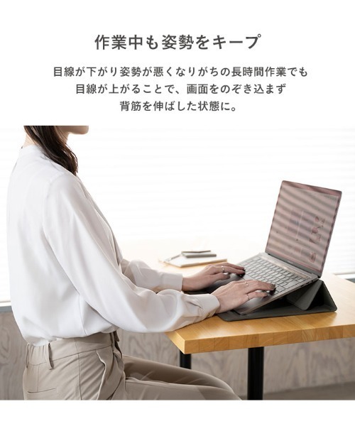 salisty（サリスティ）の「salisty(サリスティ)スタンド機能付き PCケース（PC・タブレットケース・レディース・グレイッシュベージュ/ダークオリーブ・FREE）」の16枚目の写真