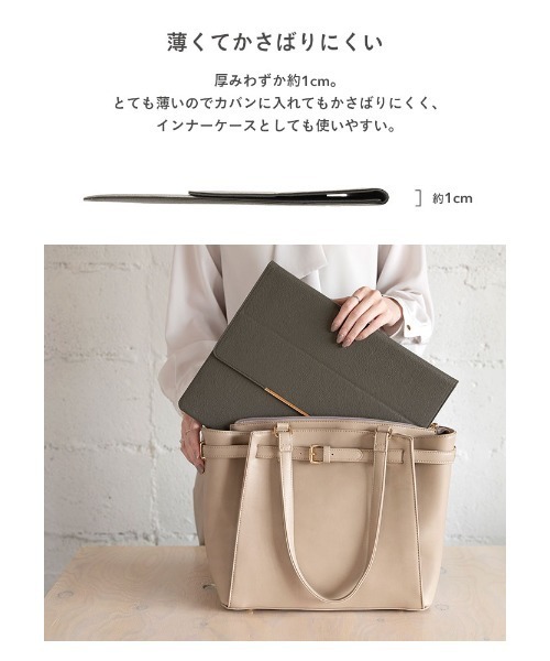 salisty（サリスティ）の「salisty(サリスティ)スタンド機能付き PCケース（PC・タブレットケース・レディース・グレイッシュベージュ/ダークオリーブ・FREE）」の7枚目の写真