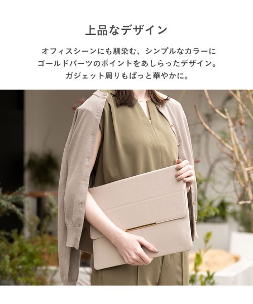 salisty（サリスティ）の「salisty(サリスティ)スタンド機能付き PCケース（PC・タブレットケース・レディース・グレイッシュベージュ/ダークオリーブ・FREE）」の10枚目の写真