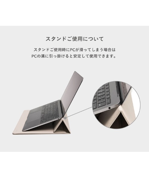 salisty（サリスティ）の「salisty(サリスティ)スタンド機能付き PCケース（PC・タブレットケース・レディース・グレイッシュベージュ/ダークオリーブ・FREE）」の12枚目の写真