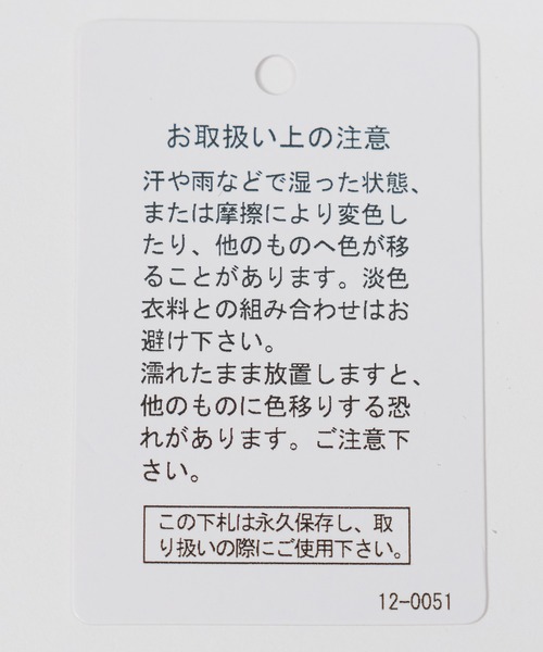 LAKOLE（ラコレ）の「サス付カーゴJスカート / 983329（ジャンパースカート・レディース・ブラック/カーキ・SMALL/MEDIUM）」の19枚目の写真