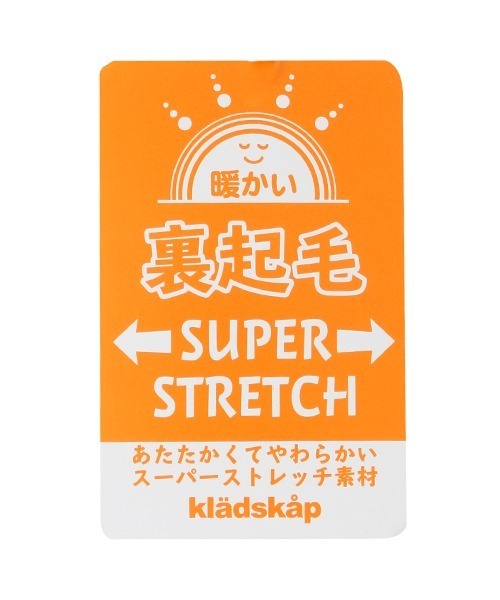 kladskap（クレードスコープ）の「乗り物と森ロング丈ストレートパンツ（チノパンツ・キッズ・マスタード/ネイビー/ブルー・80ｃｍ/90cm/110cm/100cm/120cm/130cm）」の5枚目の写真