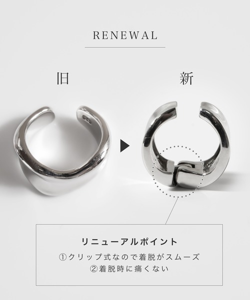 Ops.(オプス)の「イヤーカフ ゴールド シルバー925 レディース メンズ 金属アレルギー対応 【jobah ヨバン】(イヤーカフ・レディース・シルバー/イエローゴールド・ONE SIZE)」の10枚目の写真