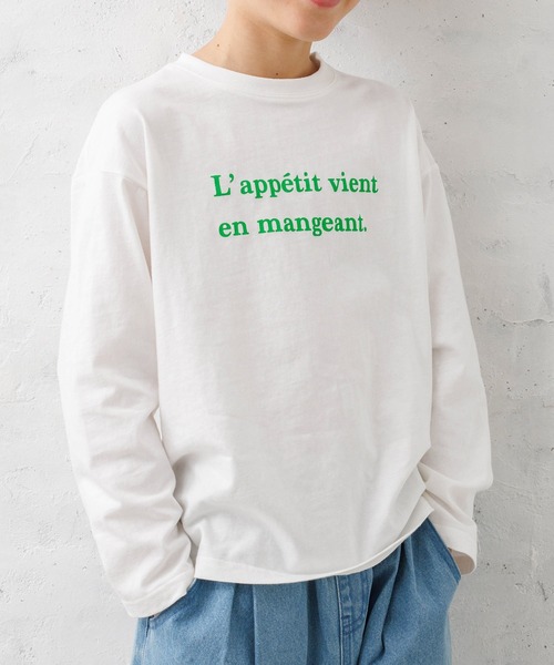 coca（coca）（コカ）の「【WEB限定セール】キッズ 親子お揃いゆるシルエットアソートロゴプリントロンT（Tシャツ/カットソー・キッズ・B/C/D/A・110/120/130/140）」の4枚目の写真