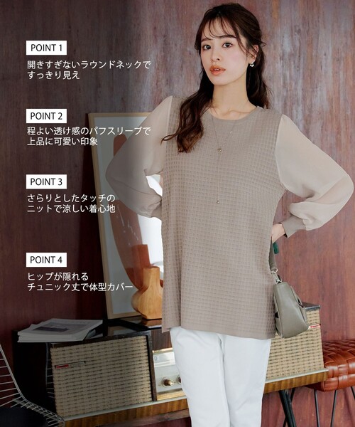 Tiaclasse(ティアクラッセ)の「【大きいサイズ】シアーチェック柄ニットチュニック(ニット/セーター・レディース・ラベンダー/ネイビー/グレー/グレー系その他/ピンク・XL/XXL)」の13枚目の写真