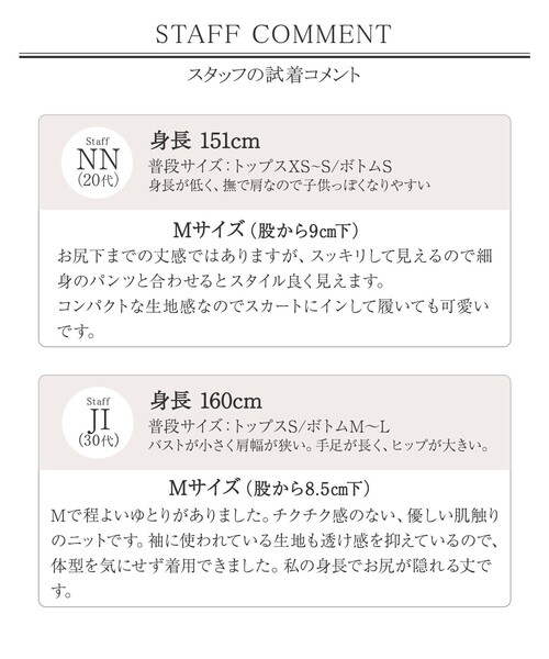 Tiaclasse(ティアクラッセ)の「【大きいサイズ】シアーチェック柄ニットチュニック(ニット/セーター・レディース・ラベンダー/ネイビー/グレー/グレー系その他/ピンク・XL/XXL)」の17枚目の写真