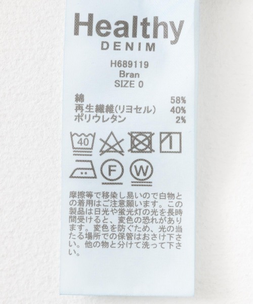 Healthy denim（ヘルシーデニム）の「Healthy DENIM　Bran（デニムジャケット・レディース・インディゴブルー・0）」の9枚目の写真