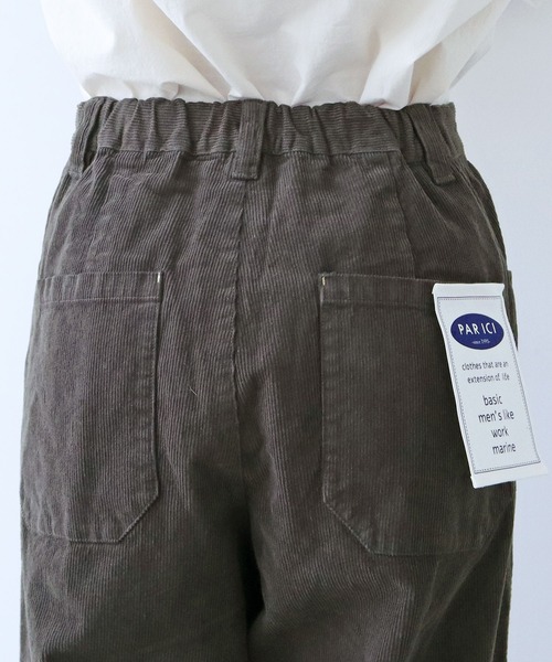 【セール】14Wコーデュロイ 製品染めストレートパンツ（その他パンツ）｜PAR ICI（パーリッシィ）