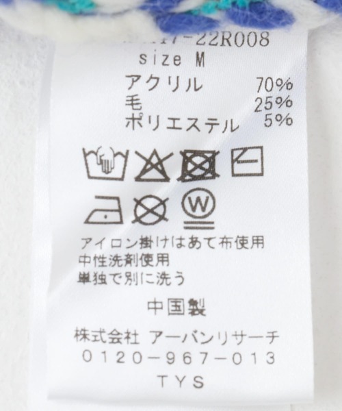 URBAN RESEARCH Sonny Label（アーバンリサーチサニーレーベル）の「BoardsSportsNordicKnit（ニット/セーター・レディース・ブルー/チャコールグレー/レッド・LARGE/MEDIUM）」の12枚目の写真