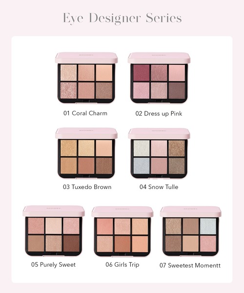 新色追加】SNIDEL BEAUTY / アイデザイナー n 01～07（アイシャドウ