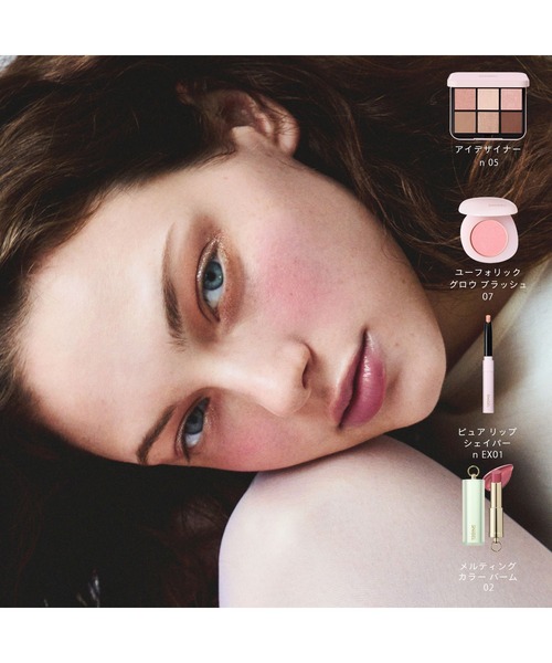 新色追加】SNIDEL BEAUTY / アイデザイナー n 01～06（アイシャドウ