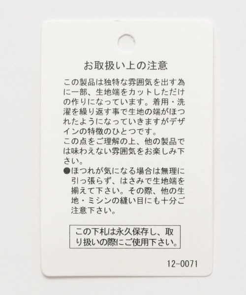 BAYFLOW（ベイフロー）の「[スリットデザインに調整可能]フロントジップスウェットスカート（スカート・レディース・オートミール/ネイビー/グレー・SMALL/MEDIUM）」の7枚目の写真
