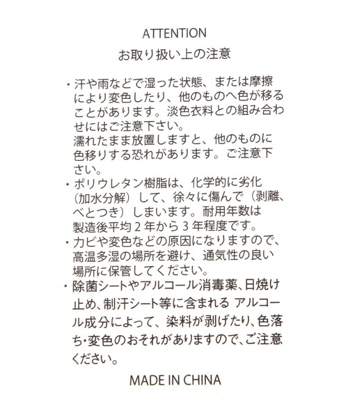 GLOBAL WORK（グローバルワーク）の「スペ軽ベルトショルダー/250393（ショルダーバッグ・レディース・アイボリー/シルバー/ブラック/ブラウン・ONE SIZE）」の5枚目の写真