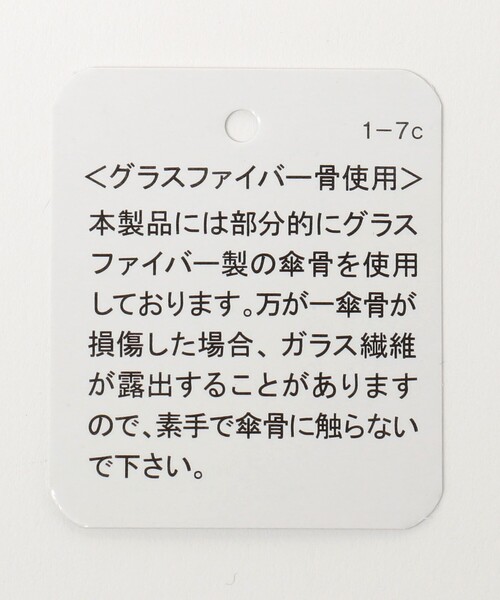 UNITED ARROWS（ユナイテッドアローズ）の「SOLID 晴雨兼用 長傘（長傘・レディース・ライトグレー/ダークグレー/ネイビー/ベージュ・FREE）」の21枚目の写真