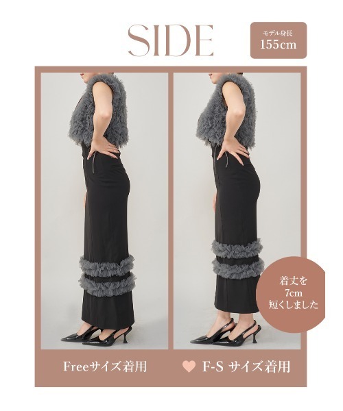 Darichチュールベストキャミワンピース ダーリッチ Darich チュールベストキャミワンピース （ブラック
