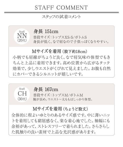 Tiaclasse(ティアクラッセ)の「【サラごこち】選べるパンツ(テーパード/ワイド)(その他パンツ・レディース・ネイビー系/ブラウン系/ブラウン/ブラック系/ネイビー/ブラック・XL/XXL)」の12枚目の写真
