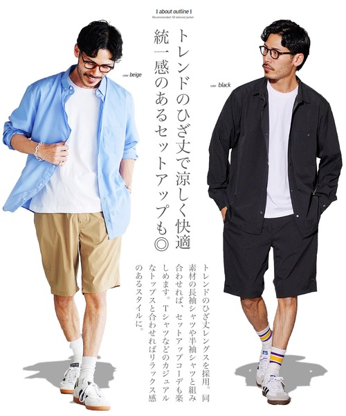 jiggys shop（ジギーズショップ）の「ポリエステルタフタ イージー ショートパンツ（その他パンツ・メンズ・チャコールグレー/ブラック/カーキ/ベージュ・SMALL/MEDIUM/LARGE/X-LARGE）」の14枚目の写真