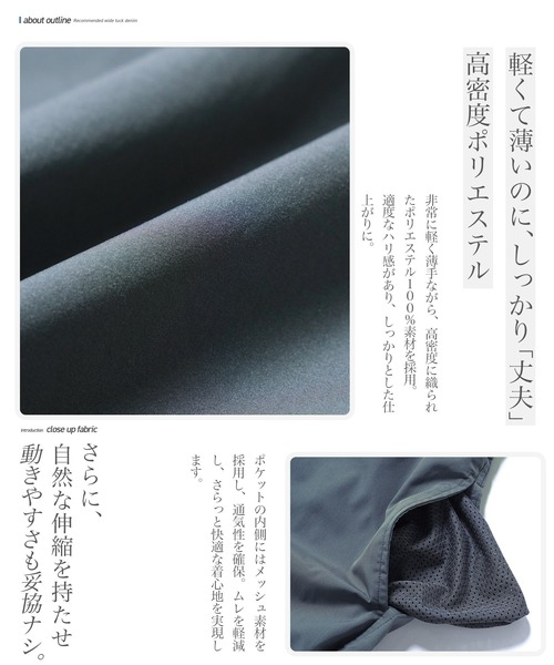 jiggys shop（ジギーズショップ）の「ポリエステルタフタ イージー ショートパンツ（その他パンツ・メンズ・チャコールグレー/ブラック/カーキ/ベージュ・SMALL/MEDIUM/LARGE/X-LARGE）」の13枚目の写真