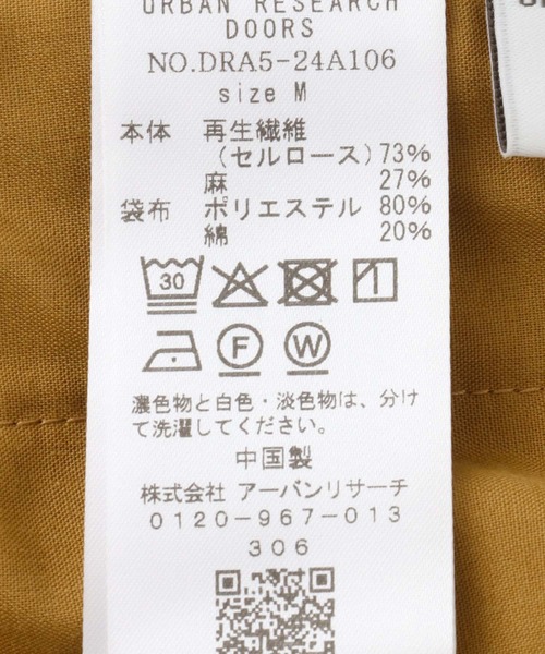 URBAN RESEARCH DOORS(アーバンリサーチドアーズ)の「リネン混イージーパンツ(その他パンツ・レディース・ブルー/ネイビー/ライトベージュ/キャメル・MEDIUM)」の17枚目の写真