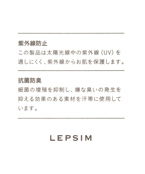 LEPSIM(レプシィム)の「ウォッシュロゴキャップ 499795(キャップ・レディース・ベージュ/ブラウン/ブラック・ONE SIZE)」の20枚目の写真