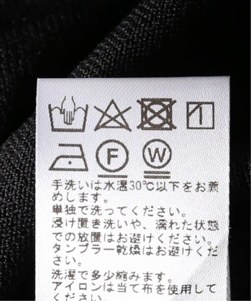 JOURNAL STANDARD relume(ジャーナルスタンダード レリューム)の「《追加4》接触冷感 / ウォッシャブルクールプルオーバー(ニット/セーター・レディース・ブラウン/レッド/ブラック・FREE)」の18枚目の写真