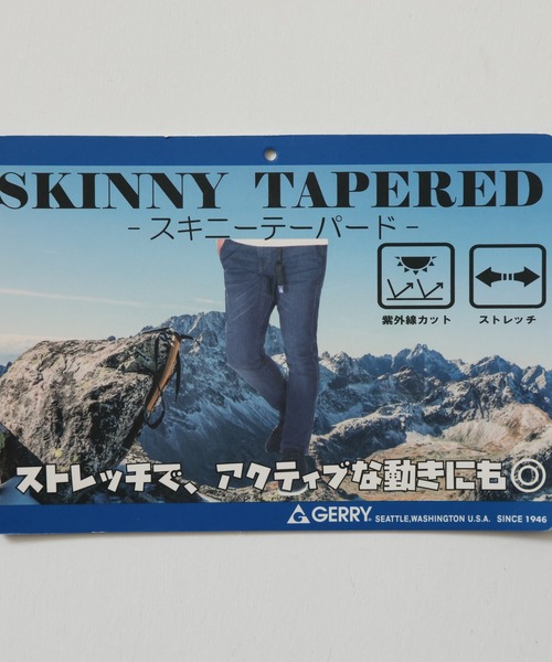 GERRY(ジェリー)の「【GERRY/ジェリー】クライミングスキニーパンツ/スキニー デニムパンツ チノパンツ(デニムパンツ・メンズ・アイボリー/カーキ/サックスブルー/ブルー/ベージュ/ネイビー/ブラック・M/L/LL/S)」の9枚目の写真