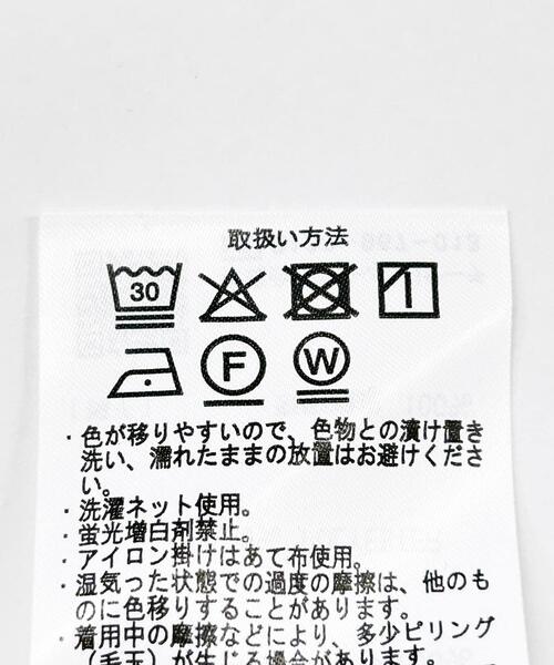 ITEMS URBANRESEARCH（アイテムズ アーバンリサーチ）の「アシメベルトデザインパンツ（その他パンツ・レディース・ブラック/ブラウン・MEDIUM/SMALL）」の9枚目の写真