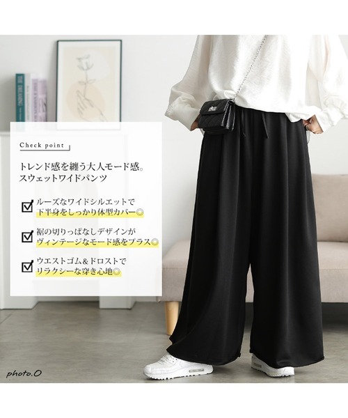 GOLDJAPAN(ゴールドジャパン)の「異素材切り替えワイドスウェットパンツ【大きいサイズ対応】(スウェットパンツ・レディース・ブラック/グレー・LL/3L/4L/5L)」の4枚目の写真