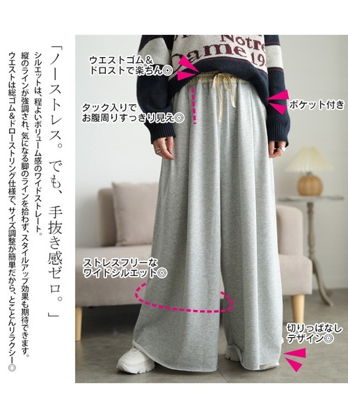 GOLDJAPAN(ゴールドジャパン)の「異素材切り替えワイドスウェットパンツ【大きいサイズ対応】(スウェットパンツ・レディース・ブラック/グレー・LL/3L/4L/5L)」の6枚目の写真