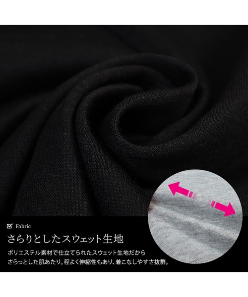 GOLDJAPAN(ゴールドジャパン)の「異素材切り替えワイドスウェットパンツ【大きいサイズ対応】(スウェットパンツ・レディース・ブラック/グレー・LL/3L/4L/5L)」の7枚目の写真