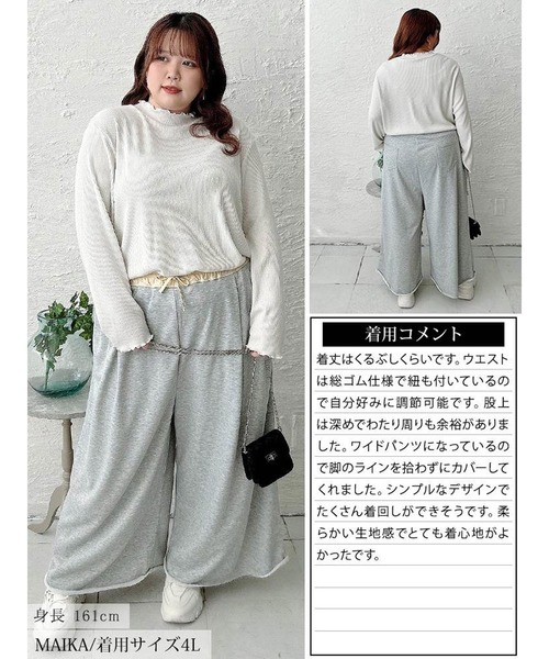 GOLDJAPAN(ゴールドジャパン)の「異素材切り替えワイドスウェットパンツ【大きいサイズ対応】(スウェットパンツ・レディース・ブラック/グレー・LL/3L/4L/5L)」の17枚目の写真