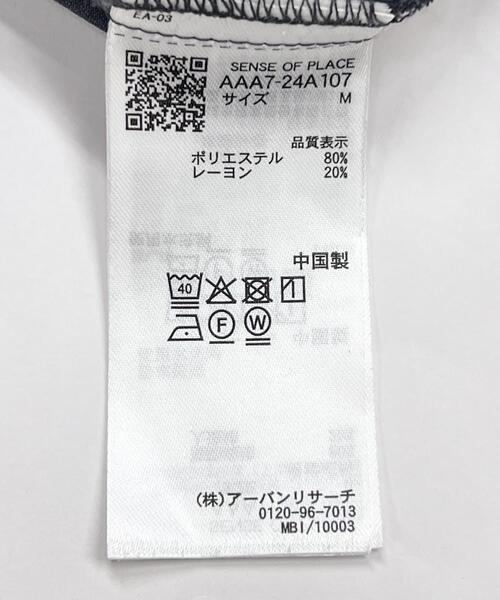 SENSE OF PLACE by URBAN RESEARCH(センスオブプレイスバイアーバンリサーチ)の「ハカマタックパンツ(その他パンツ・レディース・チャコールグレー/ベージュ・SMALL/MEDIUM)」の13枚目の写真