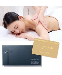 TBC（ティービーシー）の「【ギフトボックス付き】TBCエステチケット ルミナス（その他ビューティーグッズ）」