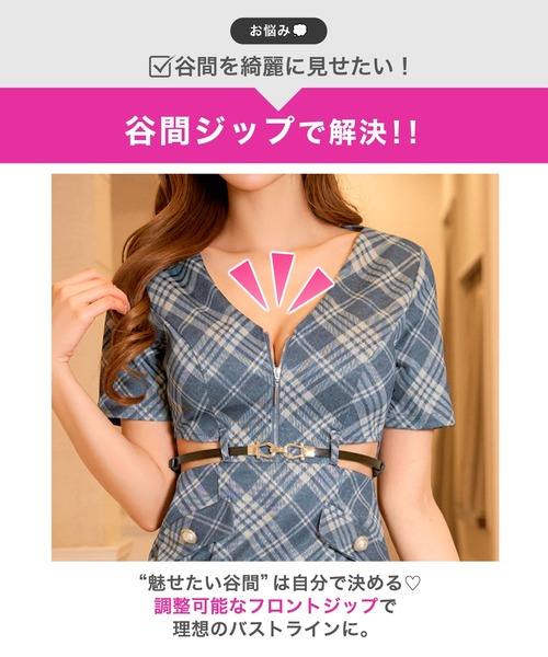 DAZZY(デイジー)の「ファスナーチェックカットアウトベルト付き半袖マーメイドミニ丈キャバドレス(ドレス・レディース・ネイビー・L/M/S)」の3枚目の写真